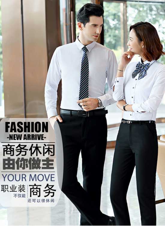 男女莫代爾襯衫